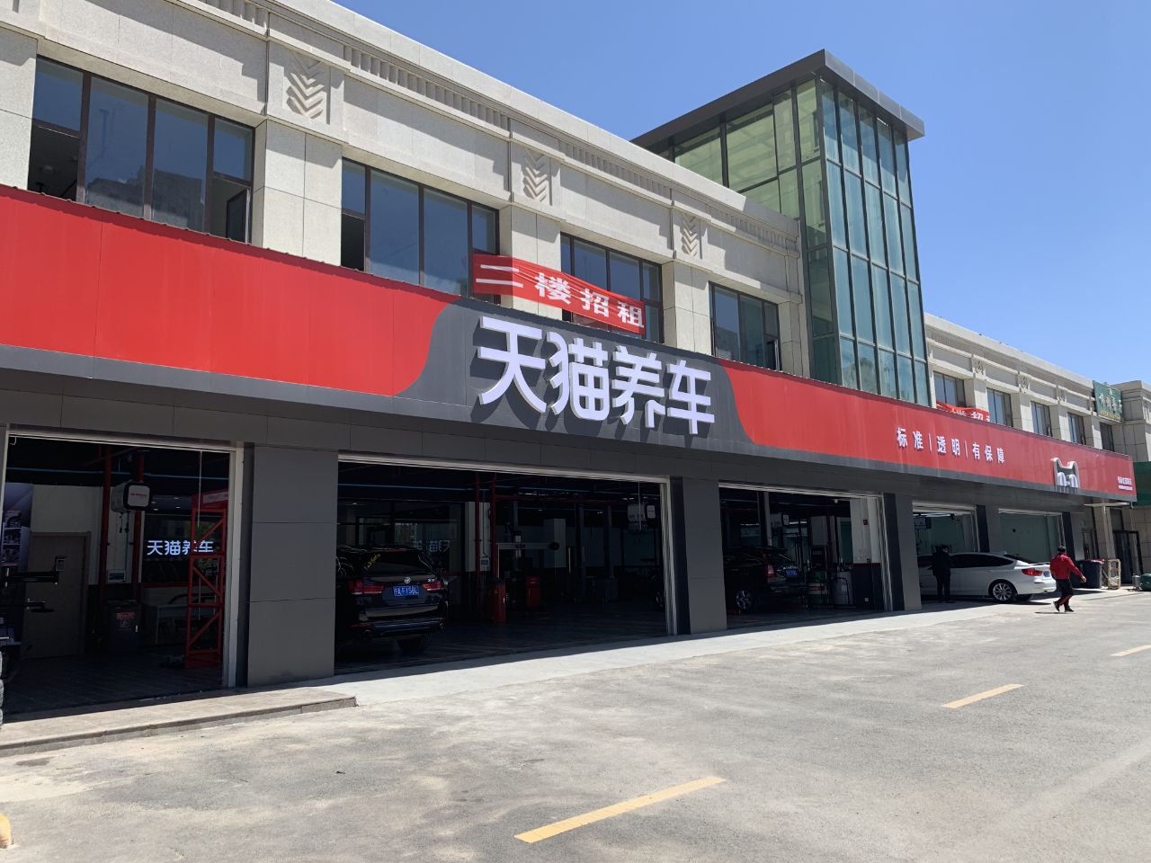 銀川虹通路店-恒泰汽車售后服務(wù)