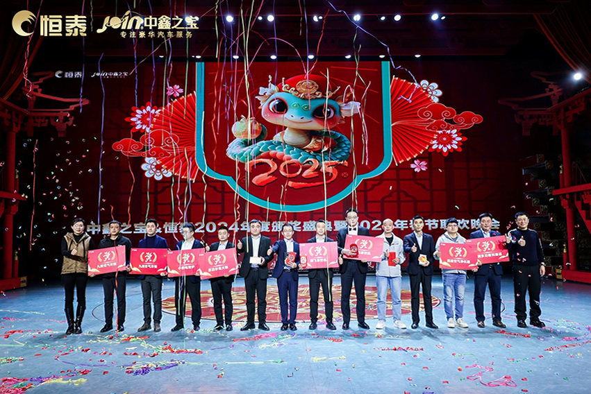 業(yè)績優(yōu)勝單位1.jpg 業(yè)績優(yōu)勝單位1.jpg